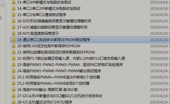 截图202410311003192898.jpg