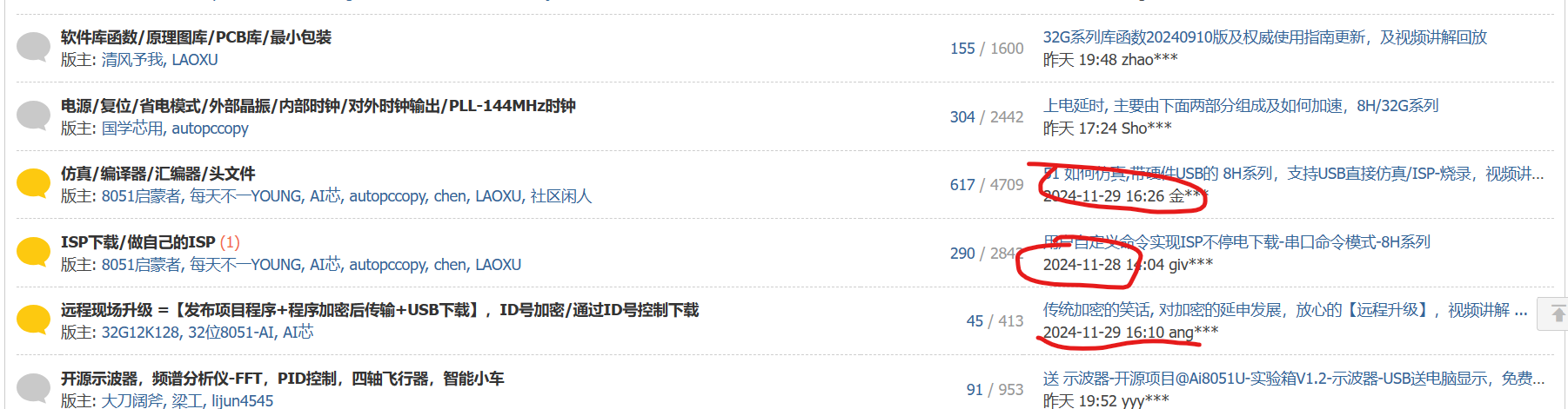 屏幕截图 2024-10-31 103434.png
