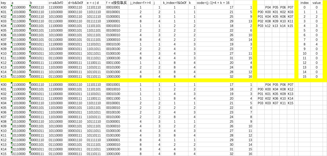 截图202410311153359122.jpg