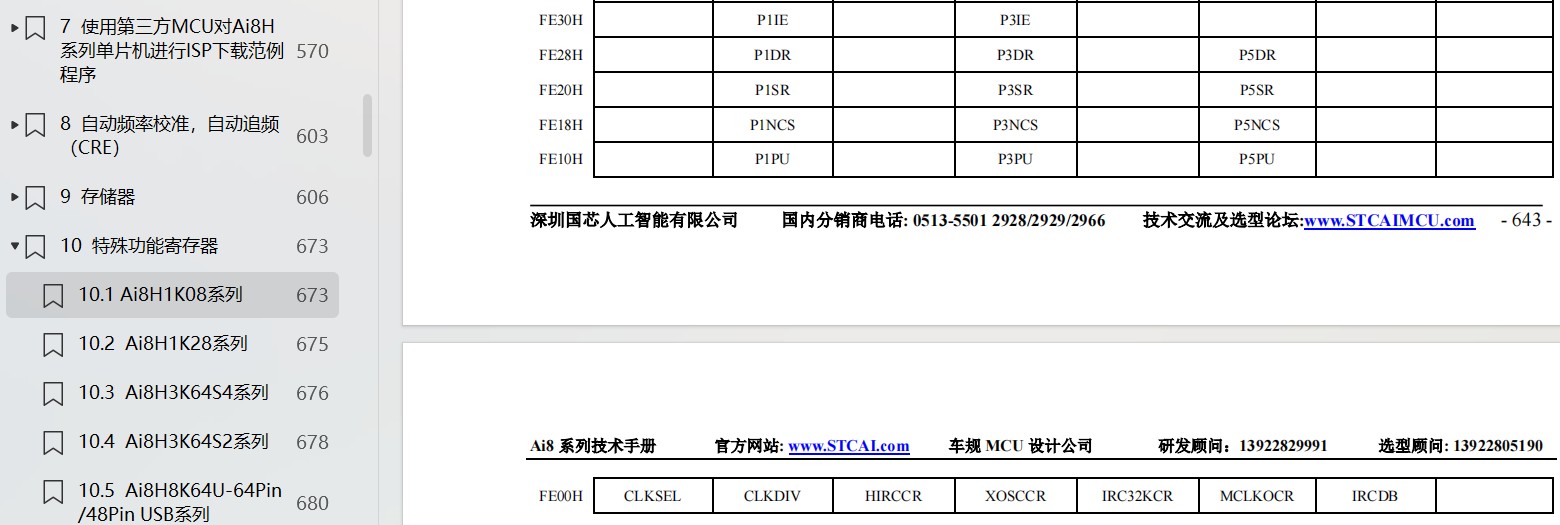 截图202410311204191209.jpg