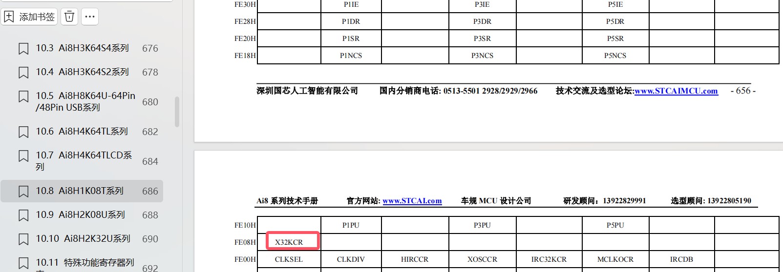 截图202410311206312653.jpg