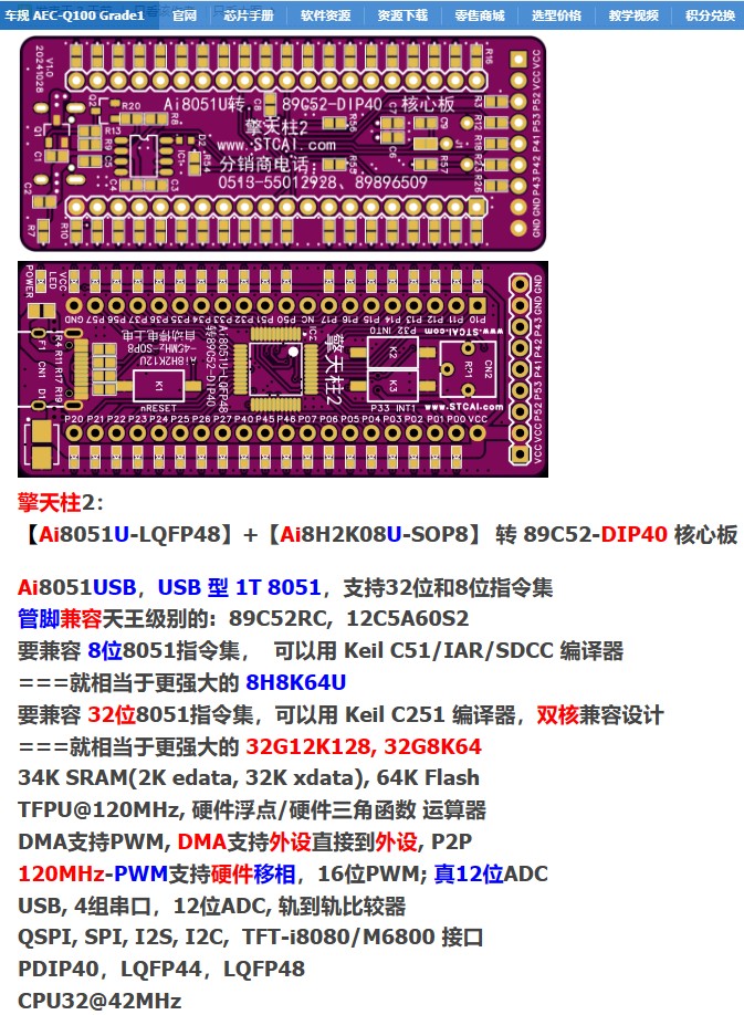 截图202410311253438899.jpg