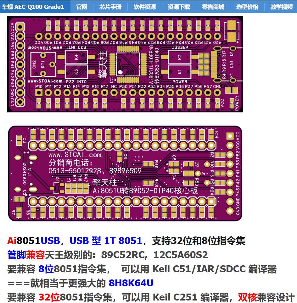 截图202410311256379590.jpg