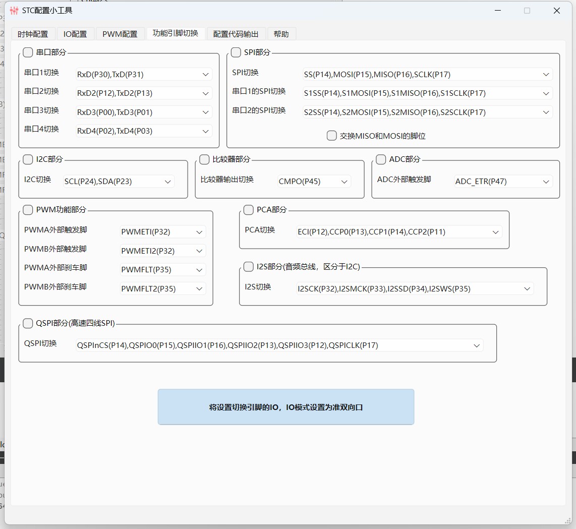 截图202410311414135889.jpg