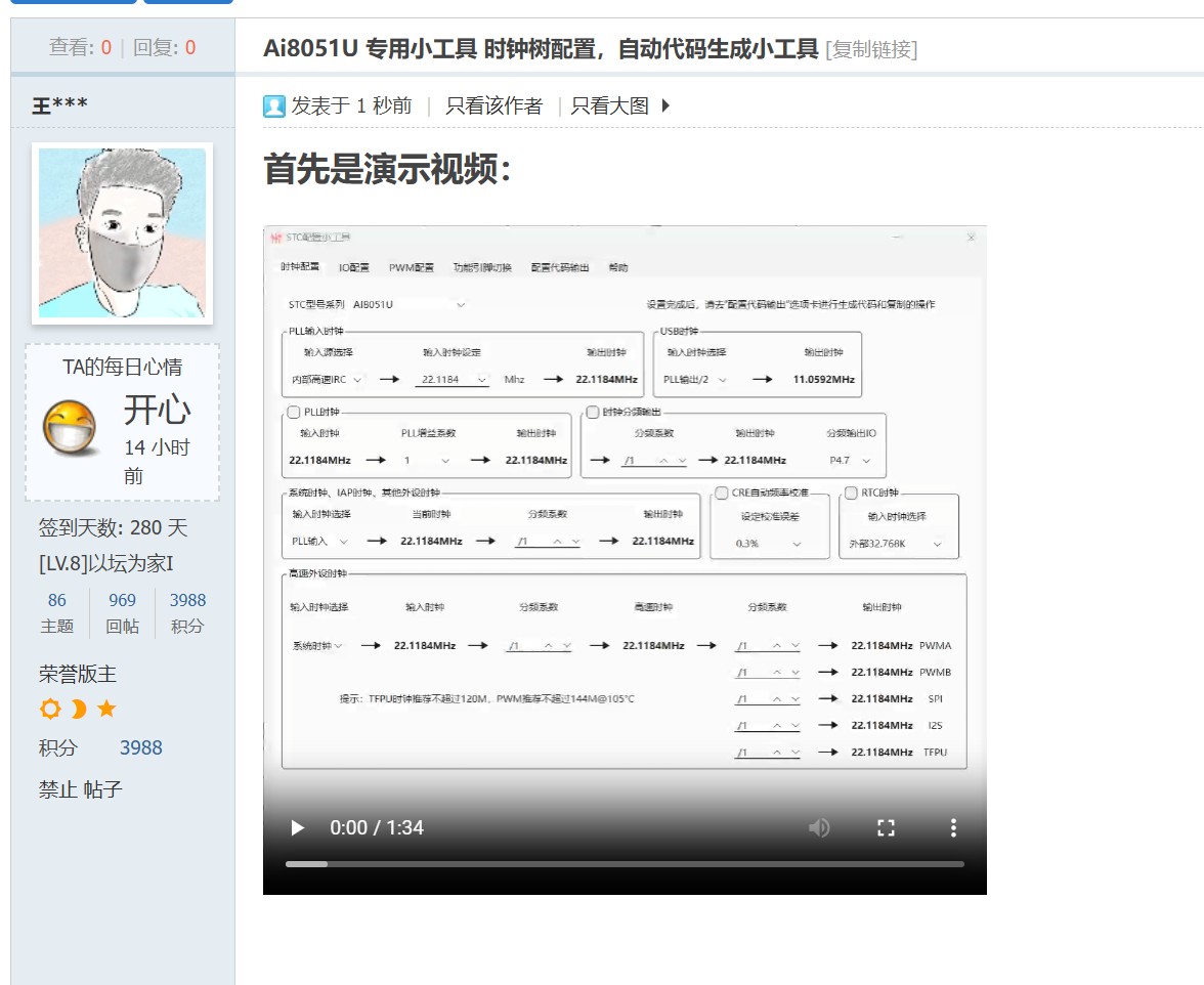 截图202410311423169850.jpg