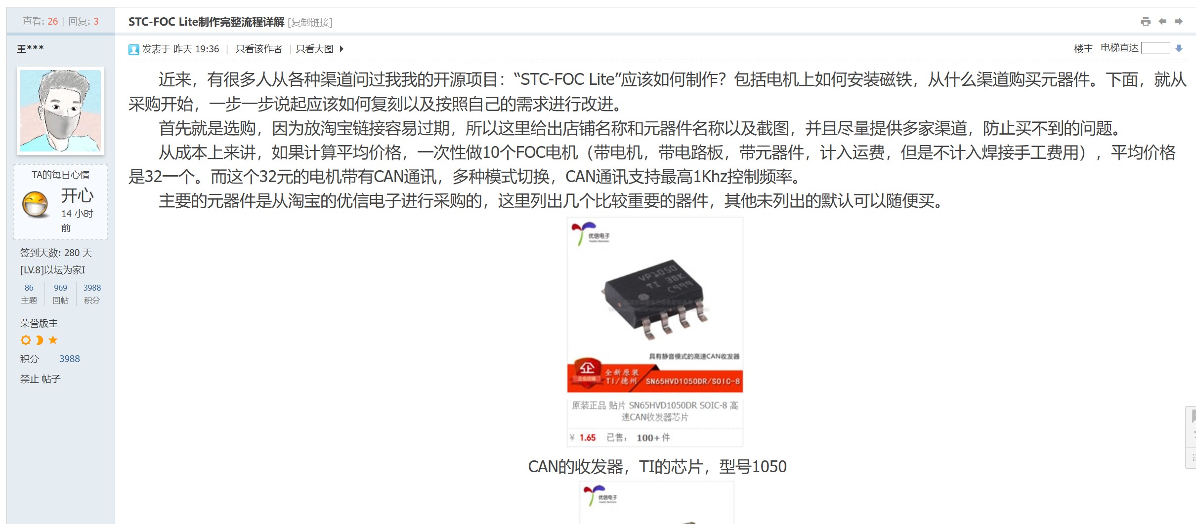 截图202410311443335787.jpg