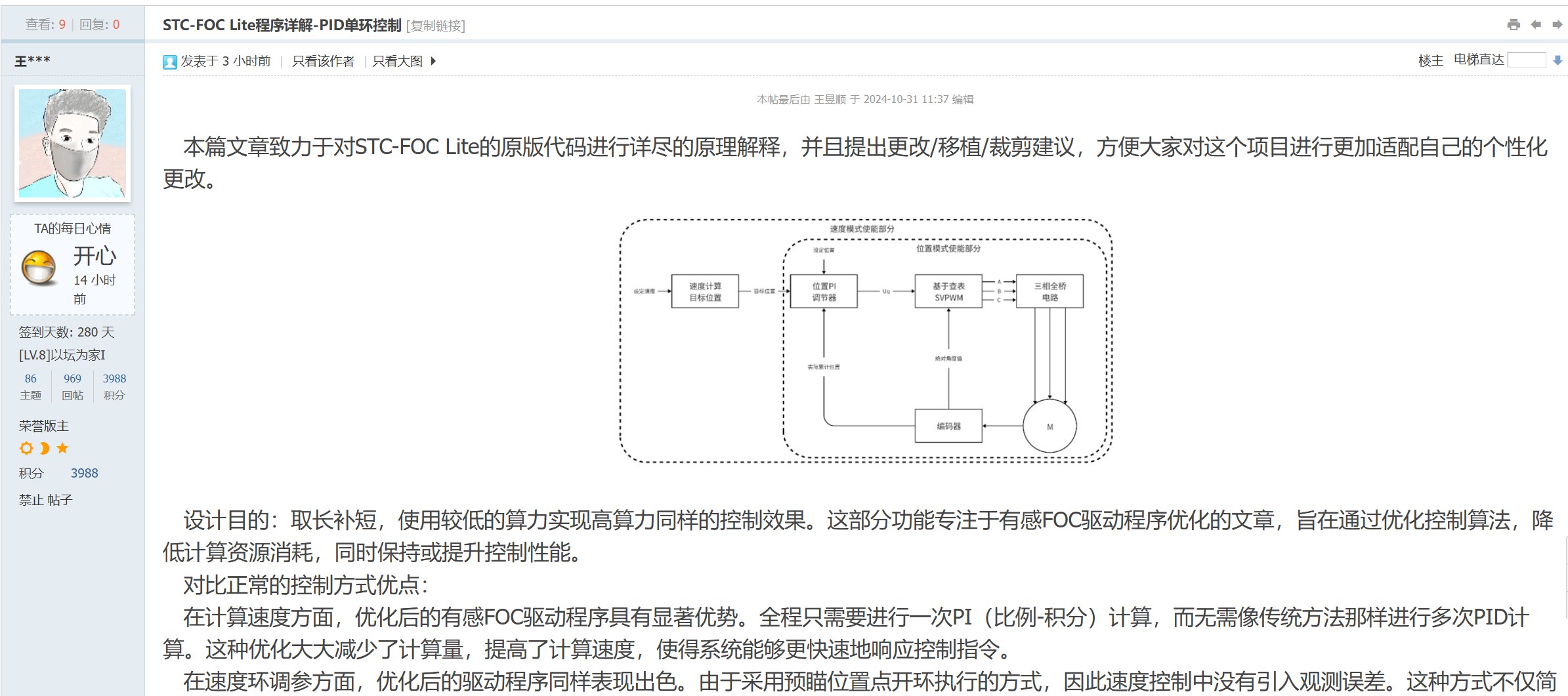 截图202410311444146192.jpg