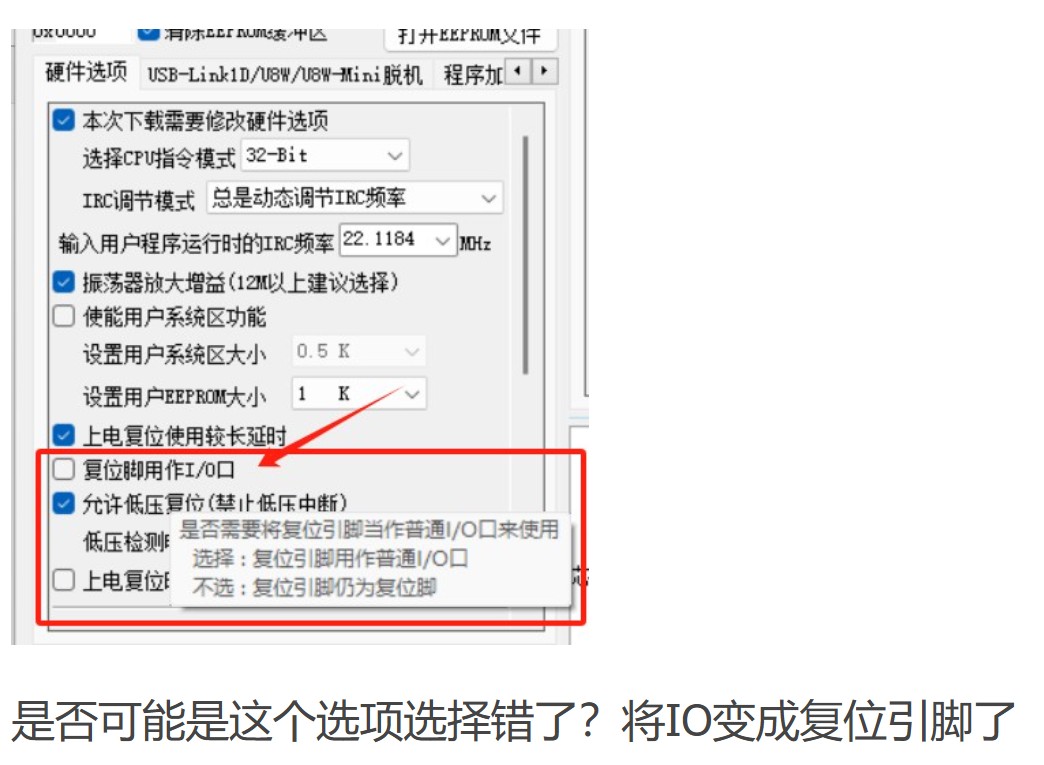 截图202410311518326684.jpg