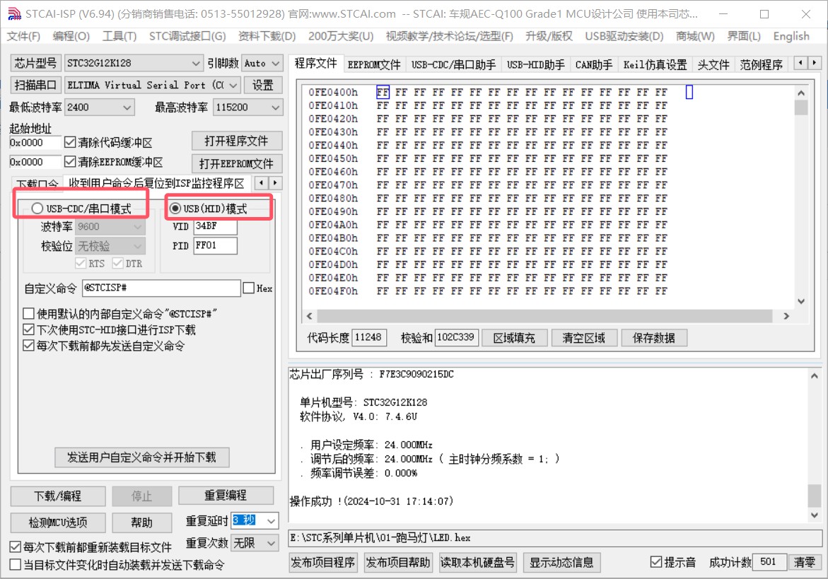 截图202410311723468919.jpg