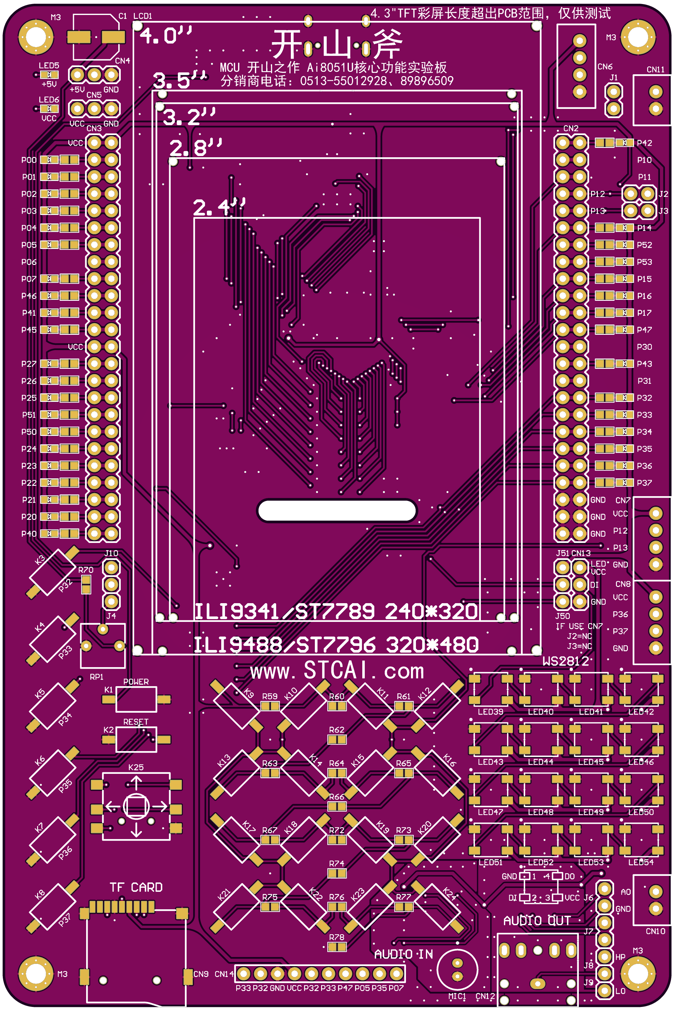 3D-AI8051U-DEMO-BOARD-V2.5-20241031-1.png