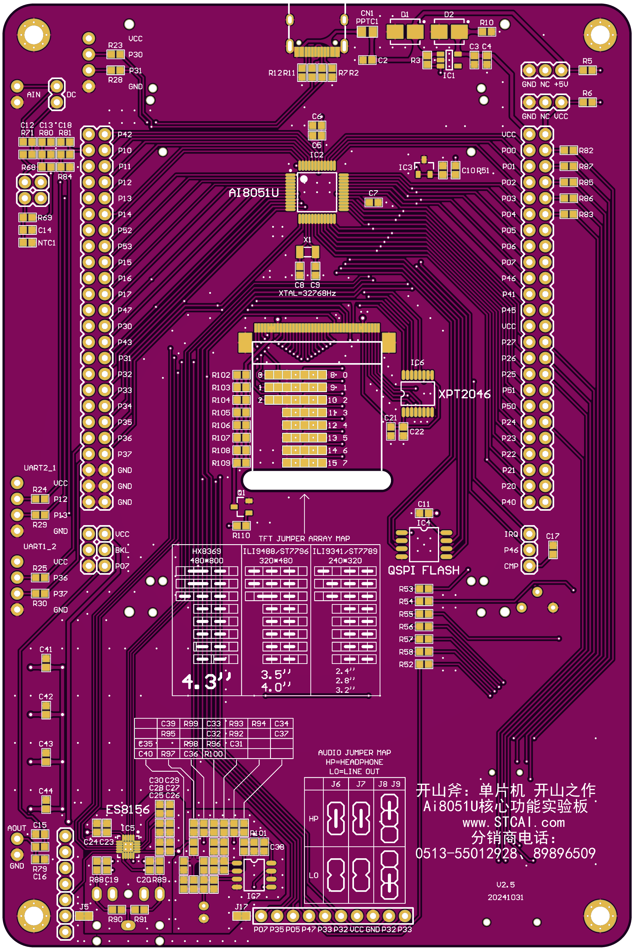 3D-AI8051U-DEMO-BOARD-V2.5-20241031-2.png