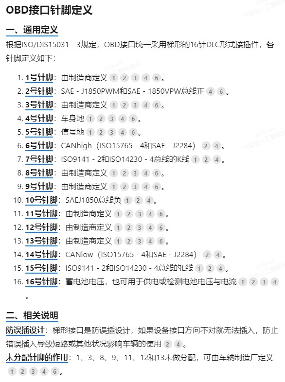 截图202410312053487086.jpg