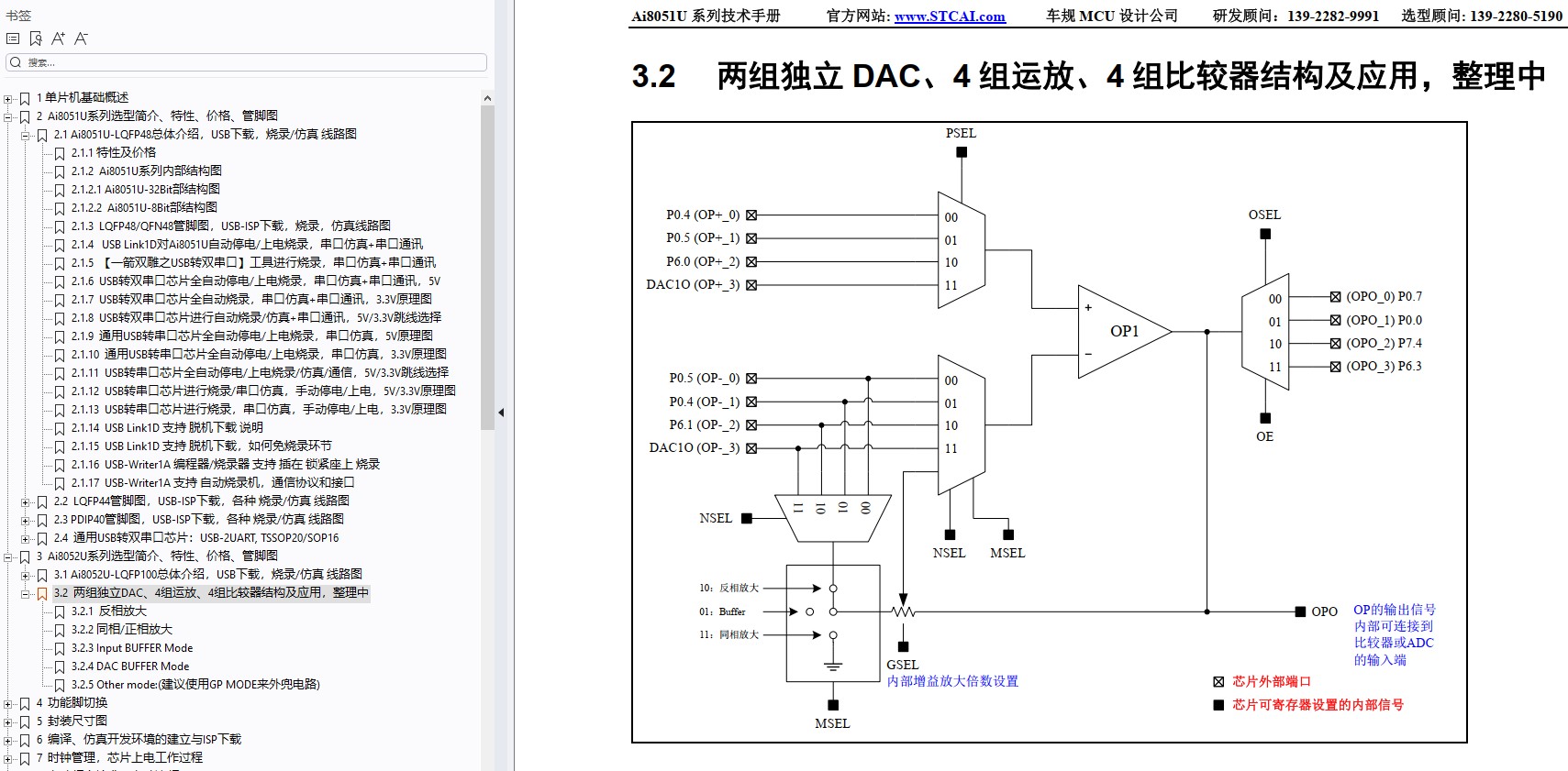 截图202410312055099576.jpg