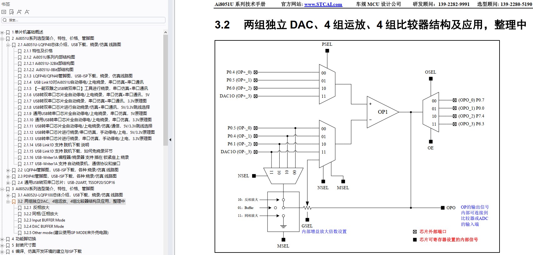 截图202410312110416537.jpg