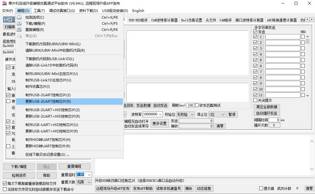 截图202410312131154875.jpg