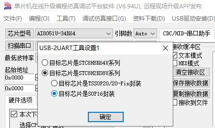 截图202410312132012292.jpg