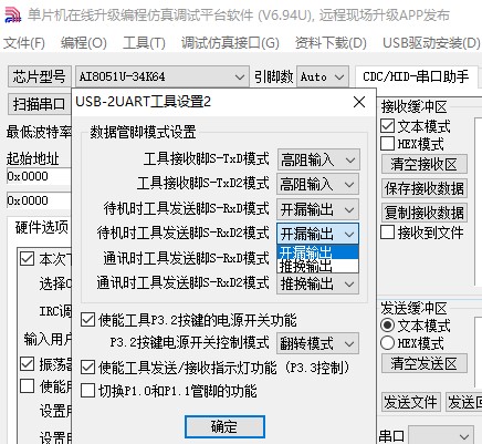 截图202410312132529932.jpg