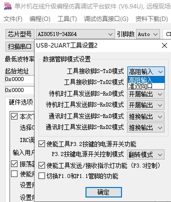 截图202410312133201574.jpg
