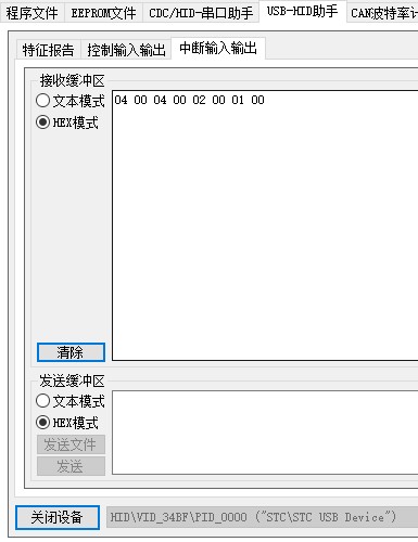 截图202411010040263920.jpg