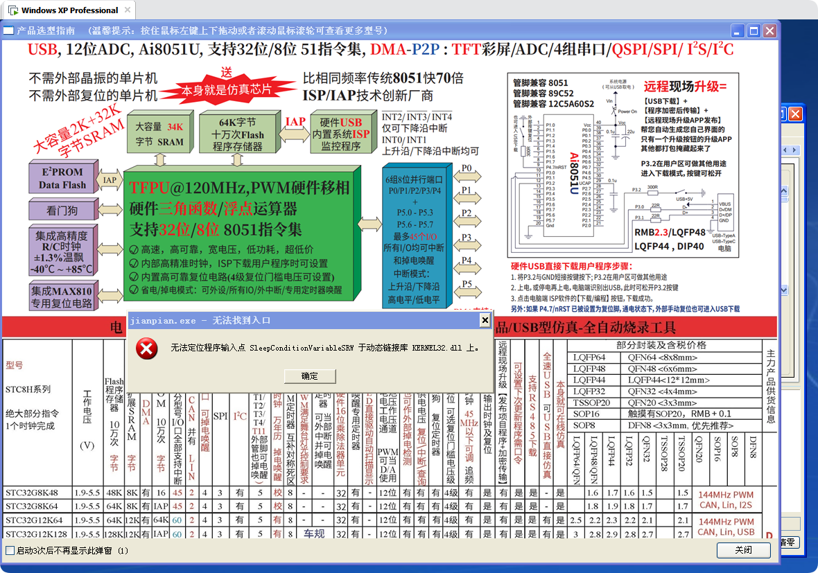 QQ20241101-022923.png