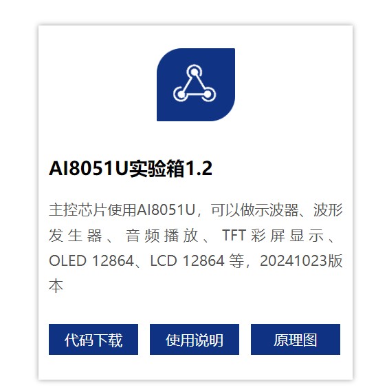 截图202411011013429474.jpg