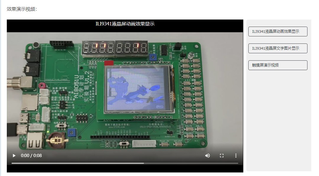 截图202411011014524423.jpg