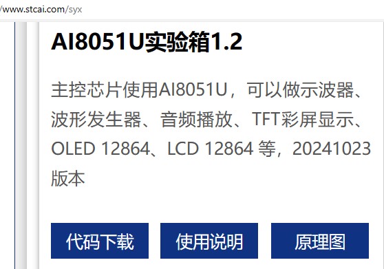 截图202411011035529740.jpg