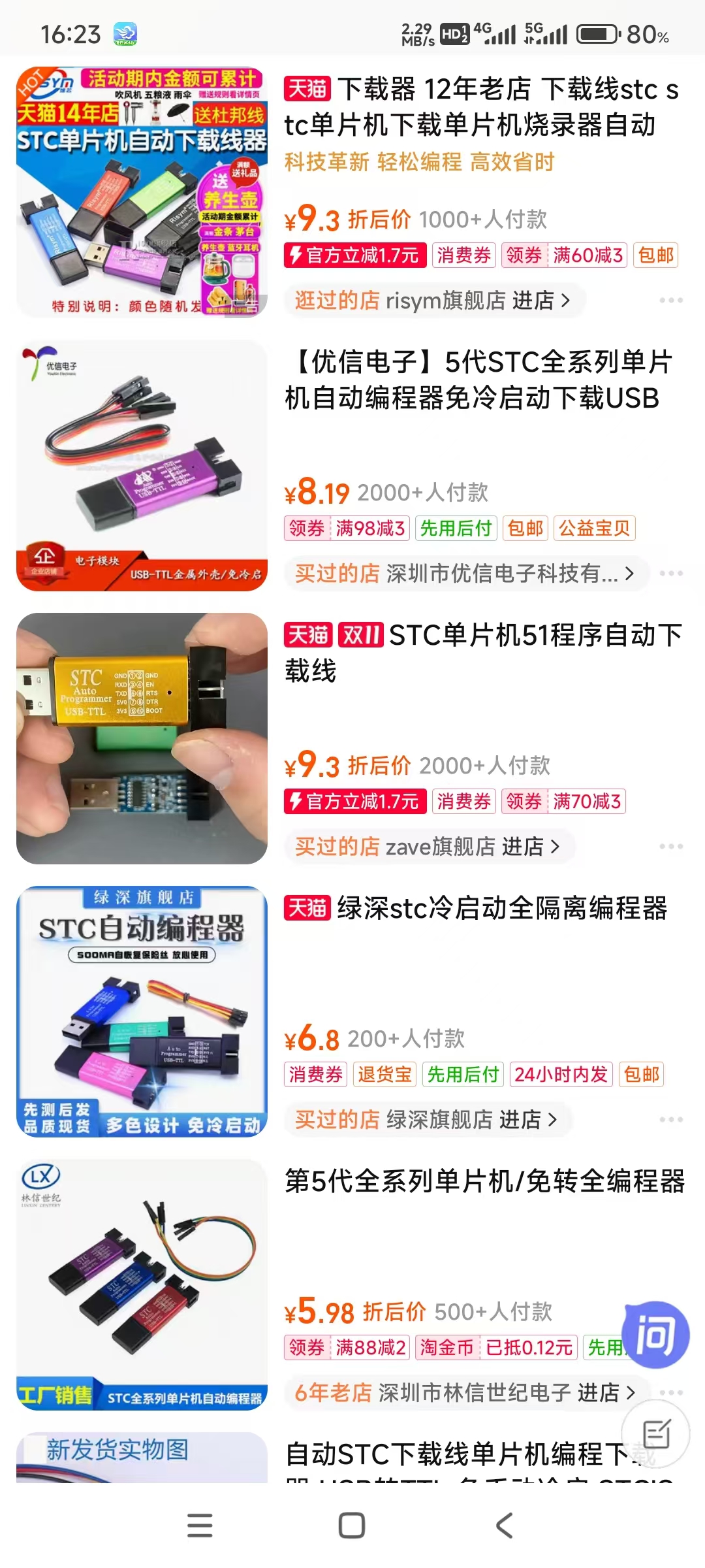 截图202411011624204069.jpg