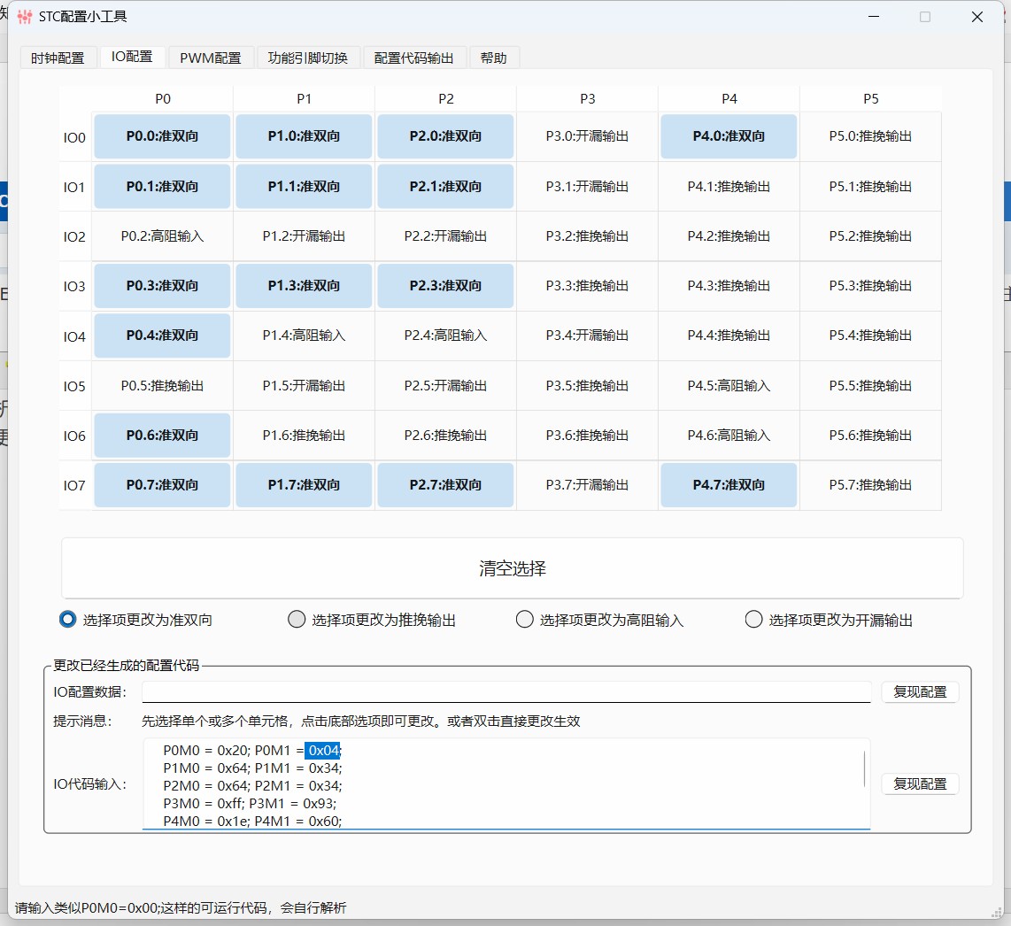 截图202411011632334384.jpg