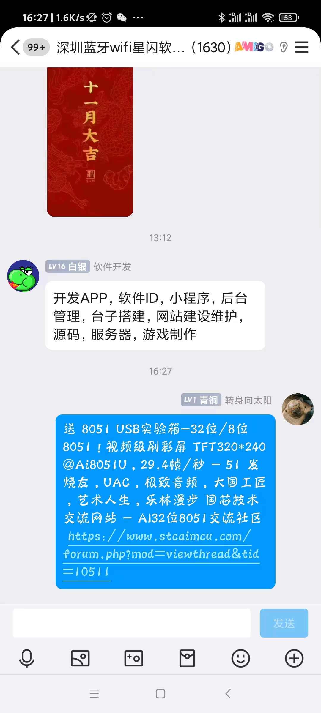 微信图片_20241101163048.jpg