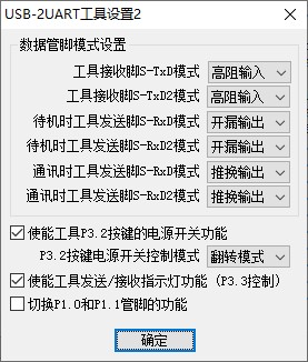 截图202411011648344193.jpg