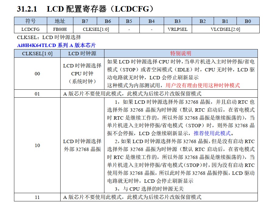 截图202411011720483706.jpg