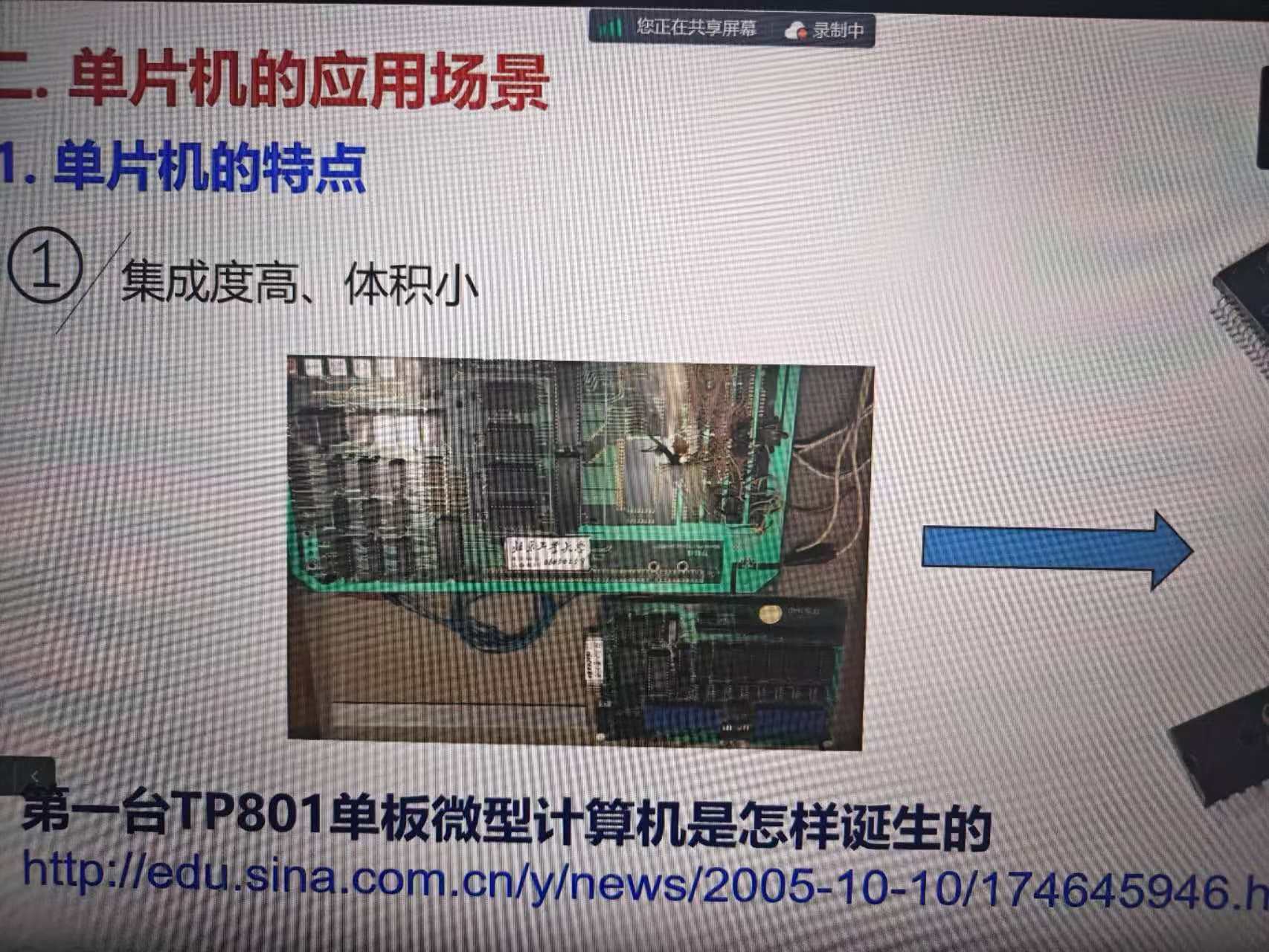 微信图片_20241101172232.jpg