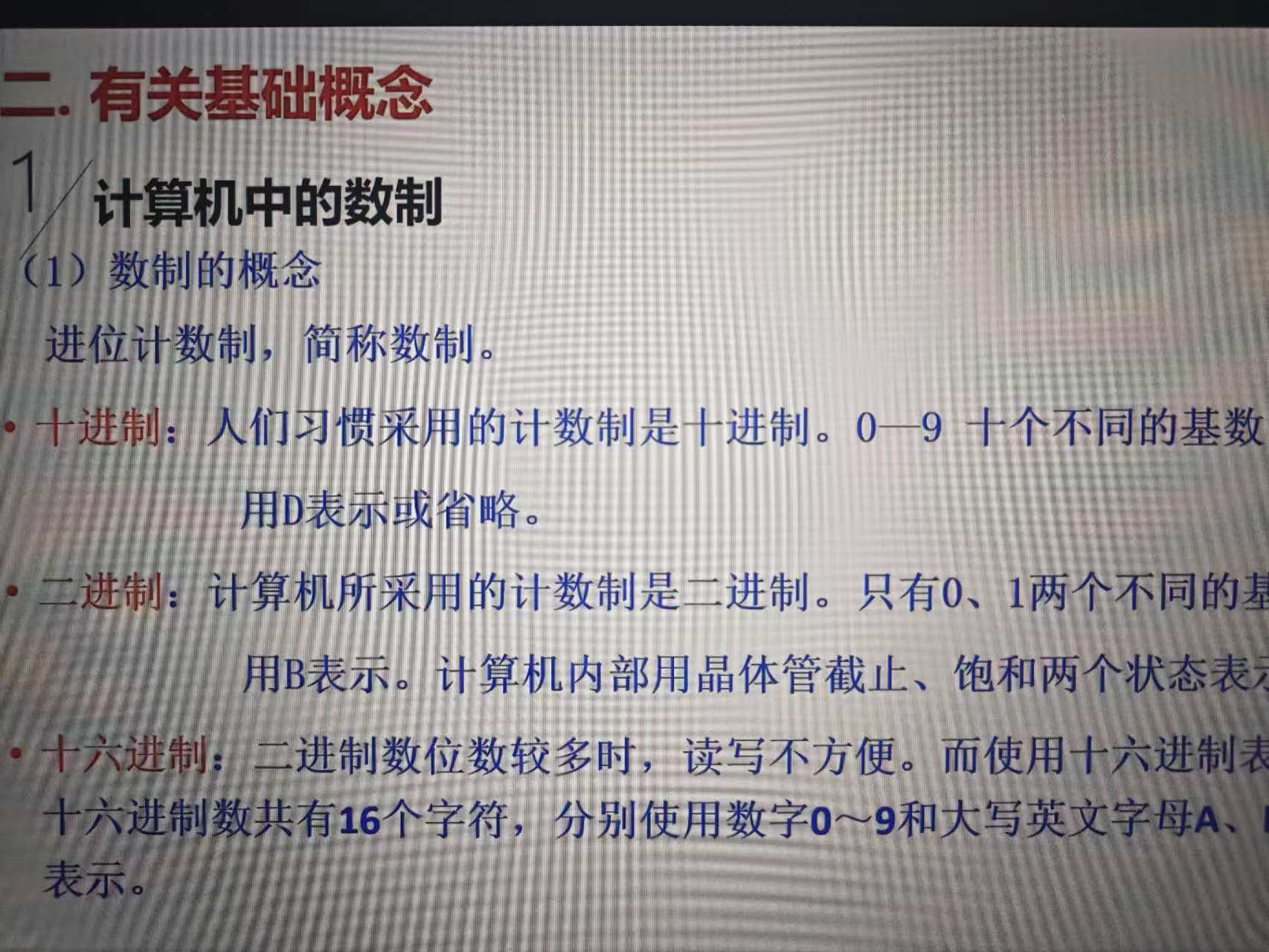 微信图片_20241101172231.jpg