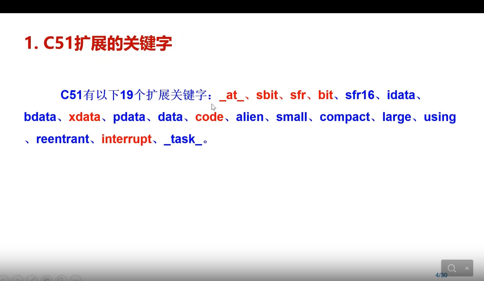 屏幕截图 2024-11-01 180031.jpg