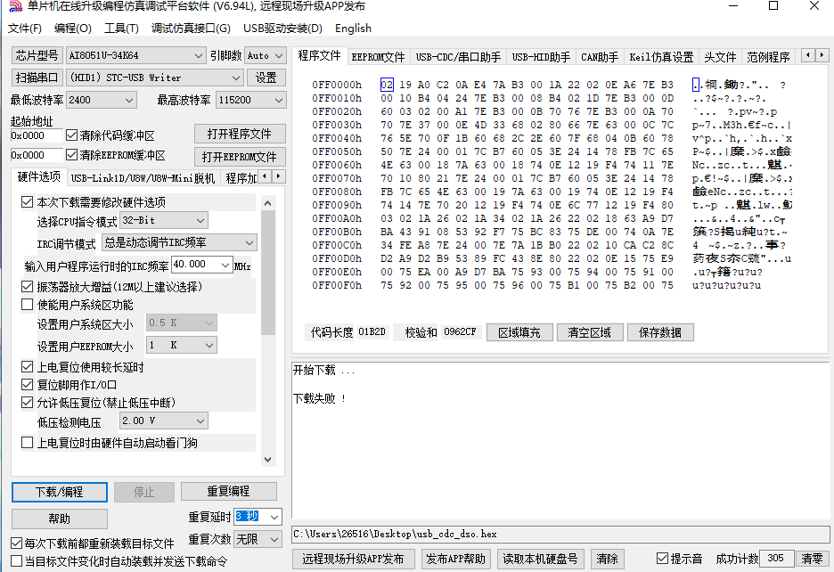 屏幕截图 2024-11-01 194008.png