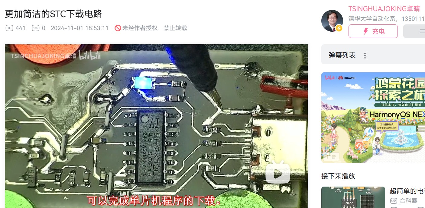 截图202411020926021697.jpg