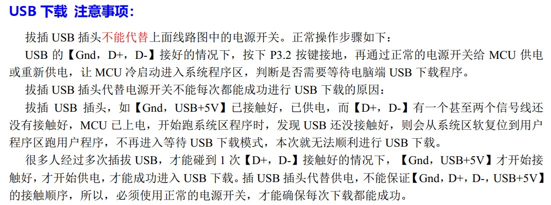 截图202411021205354726.jpg