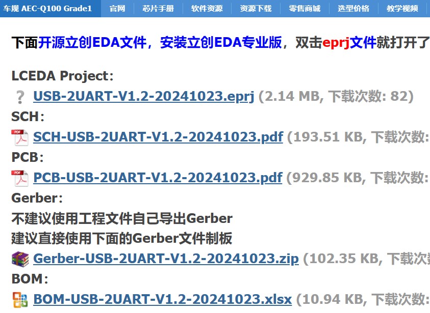 截图202411021346453575.jpg