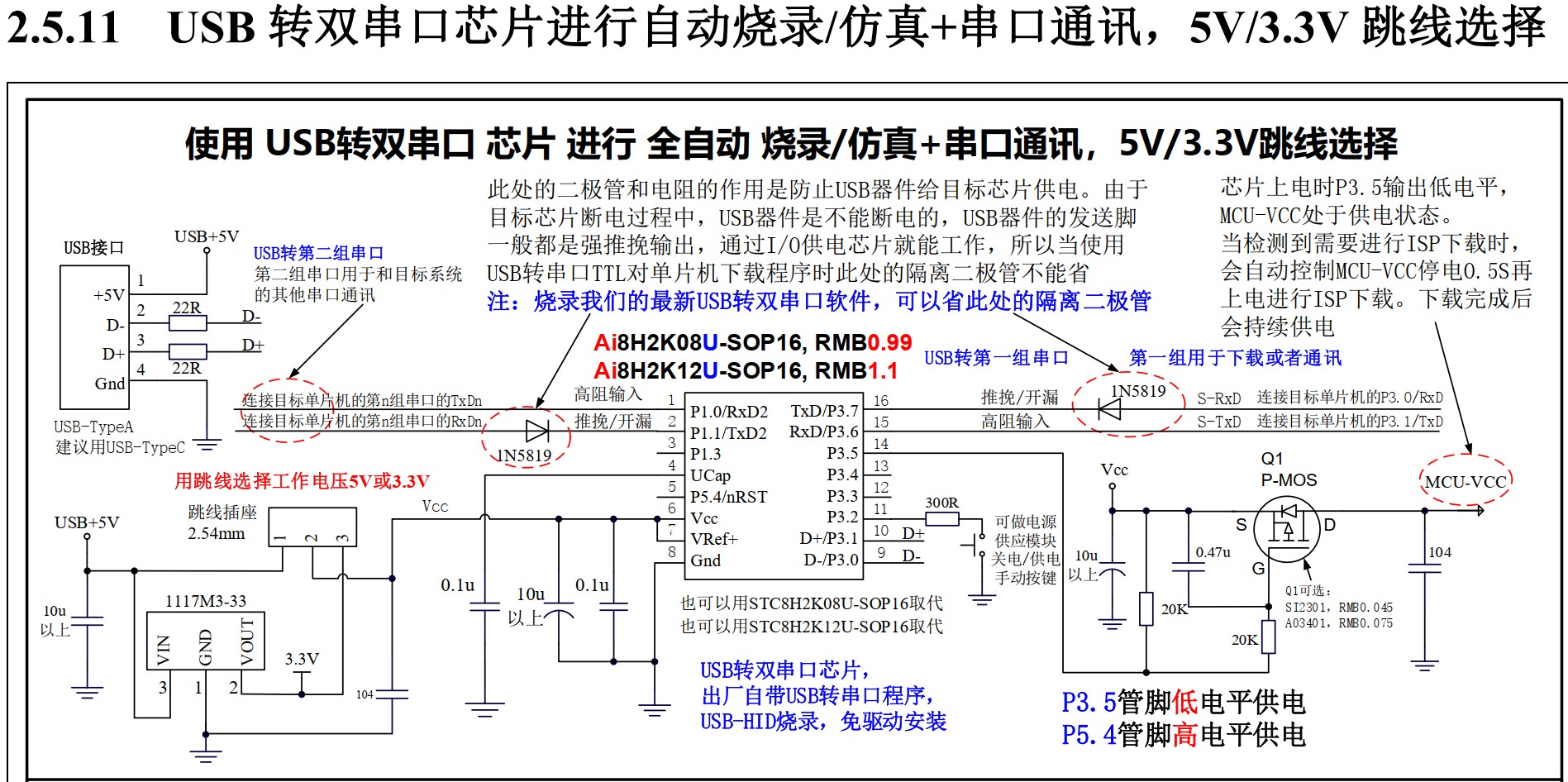 截图202411021349228238.jpg