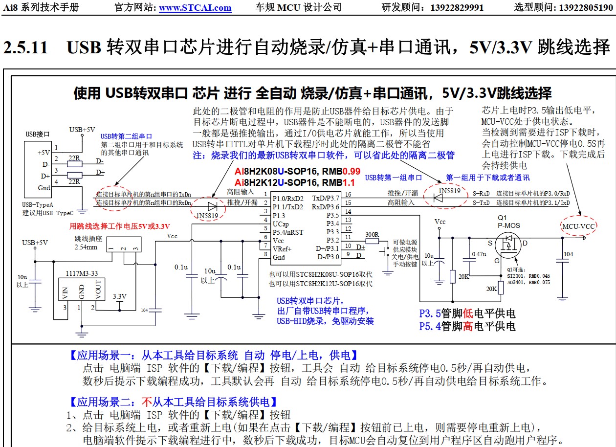 截图202411021358264958.jpg