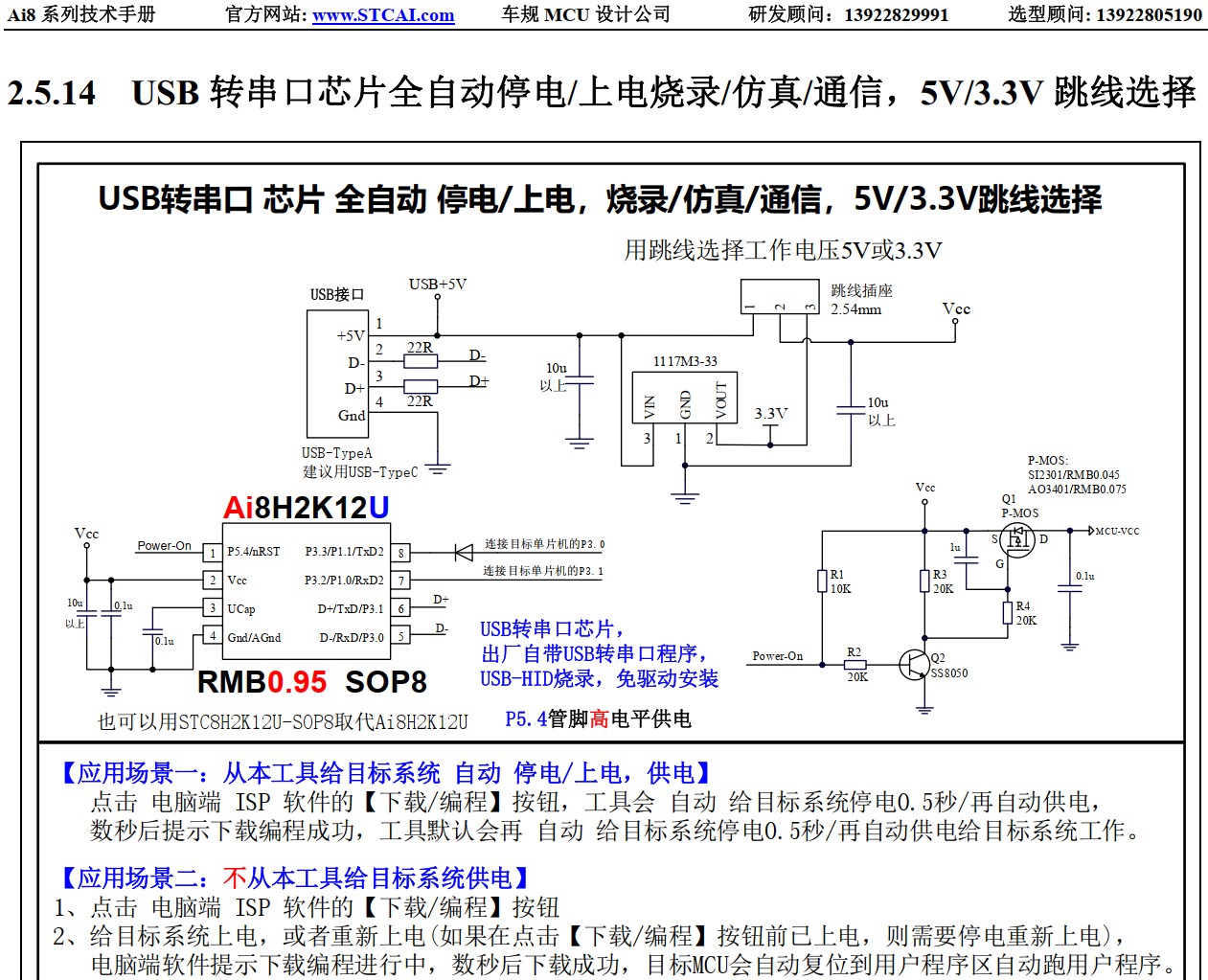截图202411021407203449.jpg