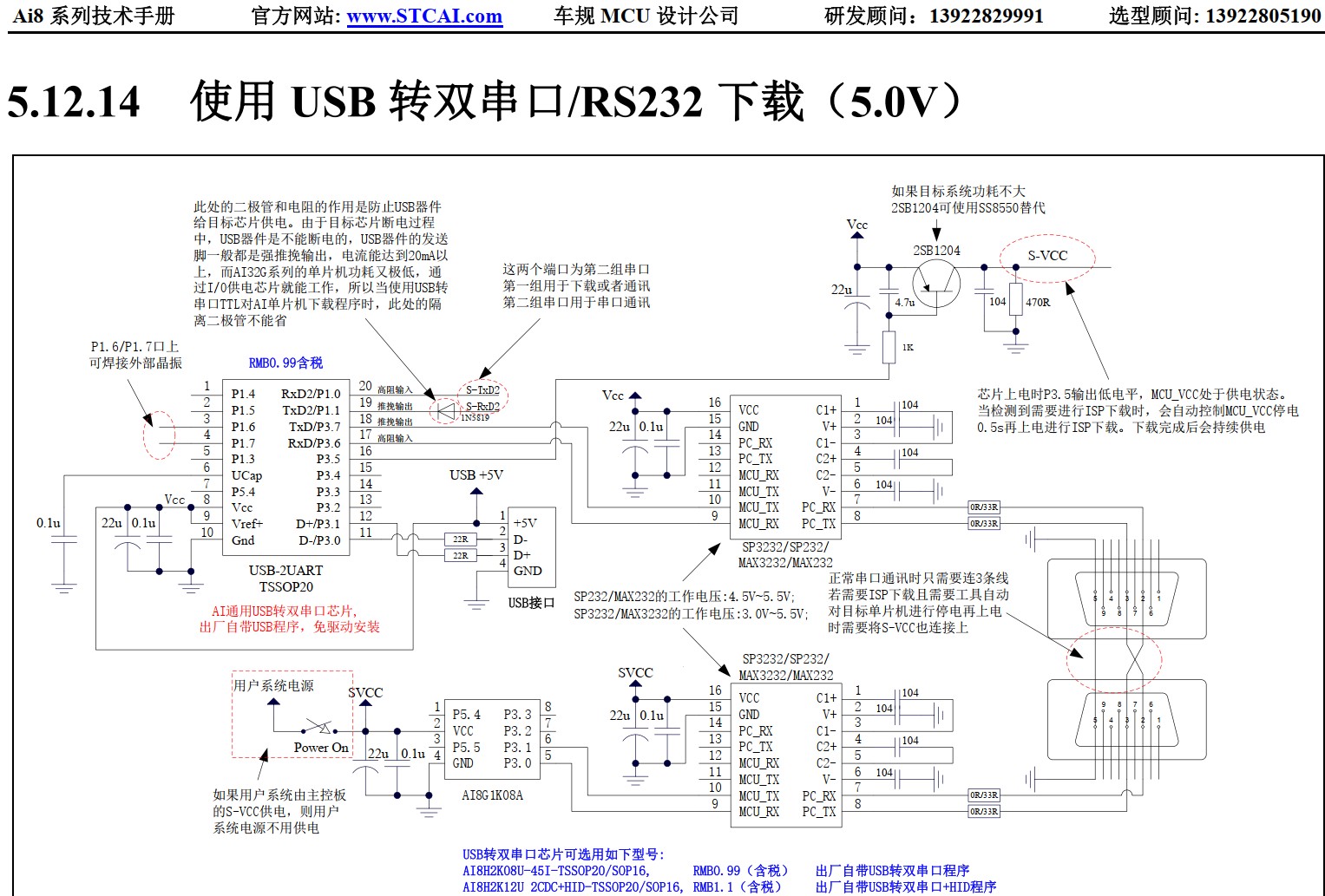 截图202411021420027570.jpg