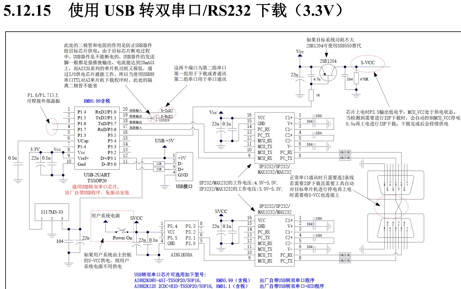截图202411021420399263.jpg