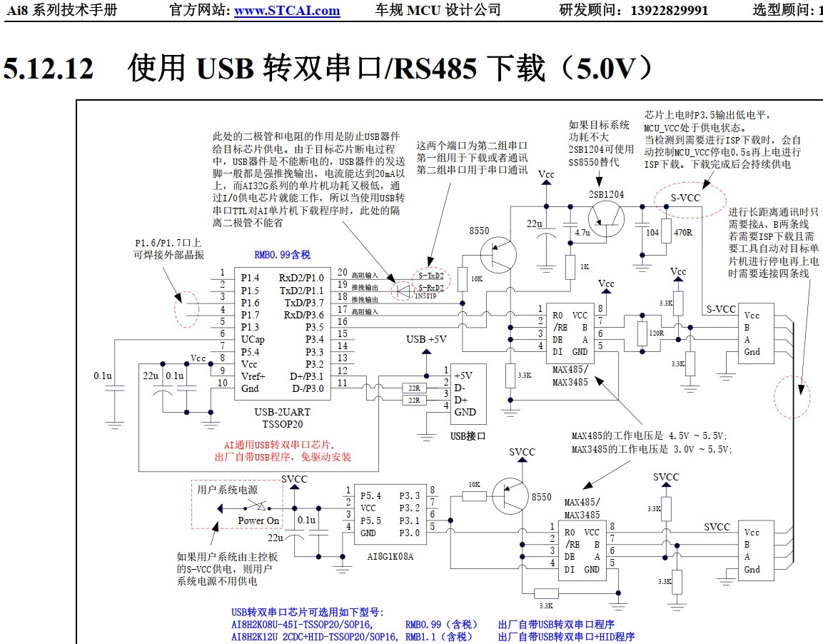 截图202411021421204392.jpg