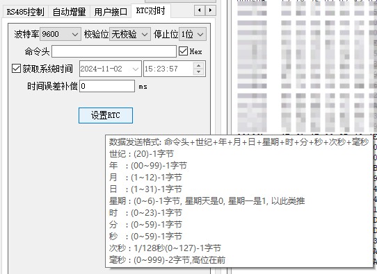 截图202411021525143378.jpg