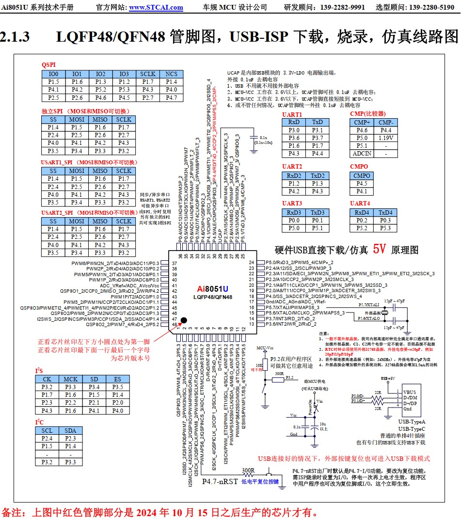 截图202411021607435945.jpg