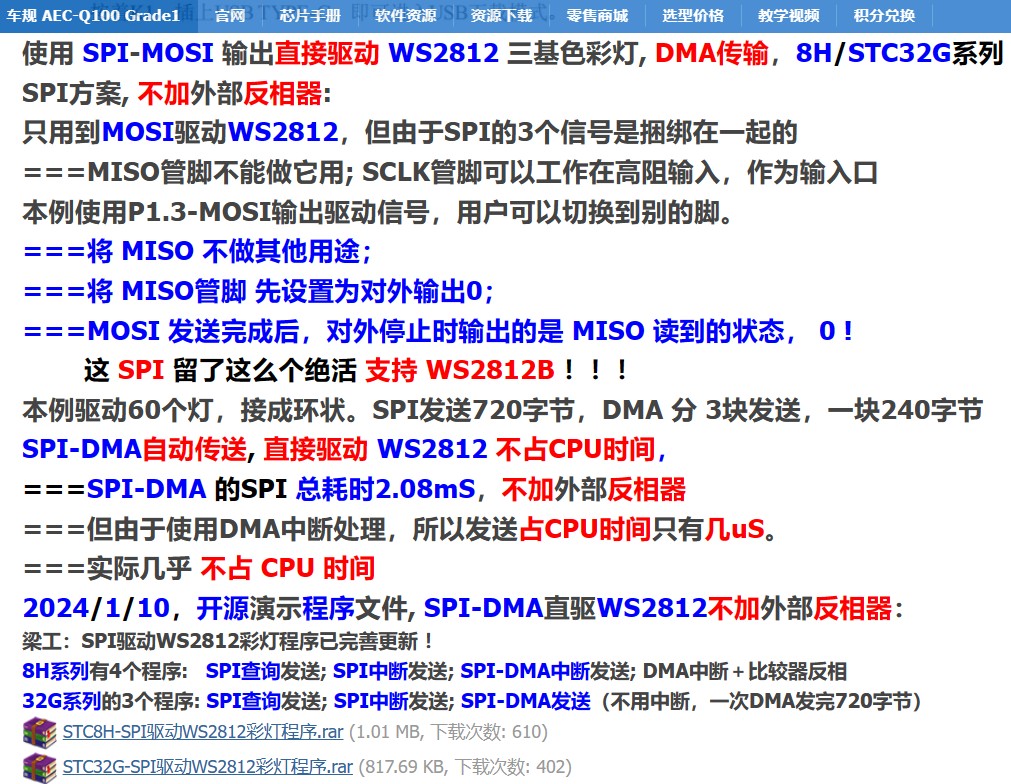 截图202411021704396138.jpg