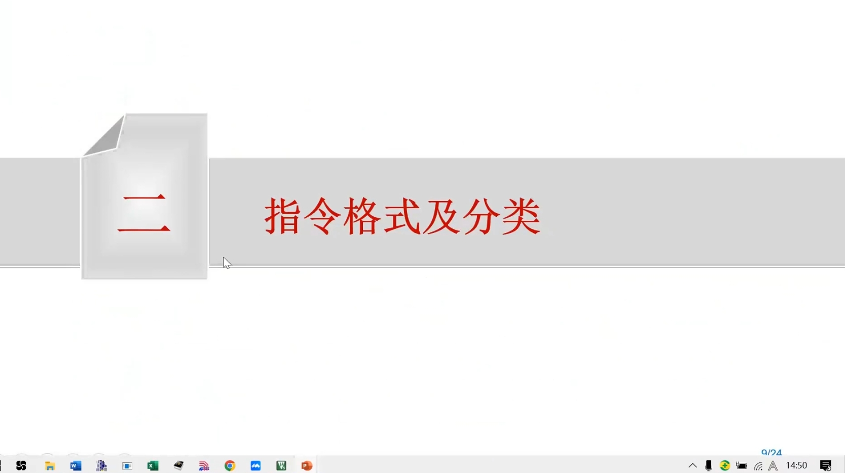 9截图_20241028204853.png