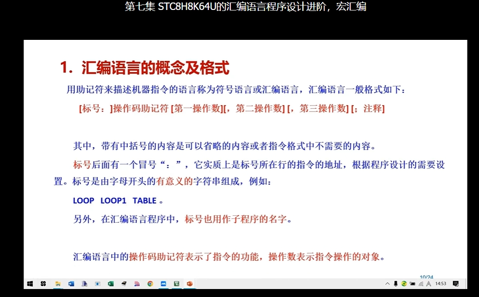 11 screenshot-1730551572476.png